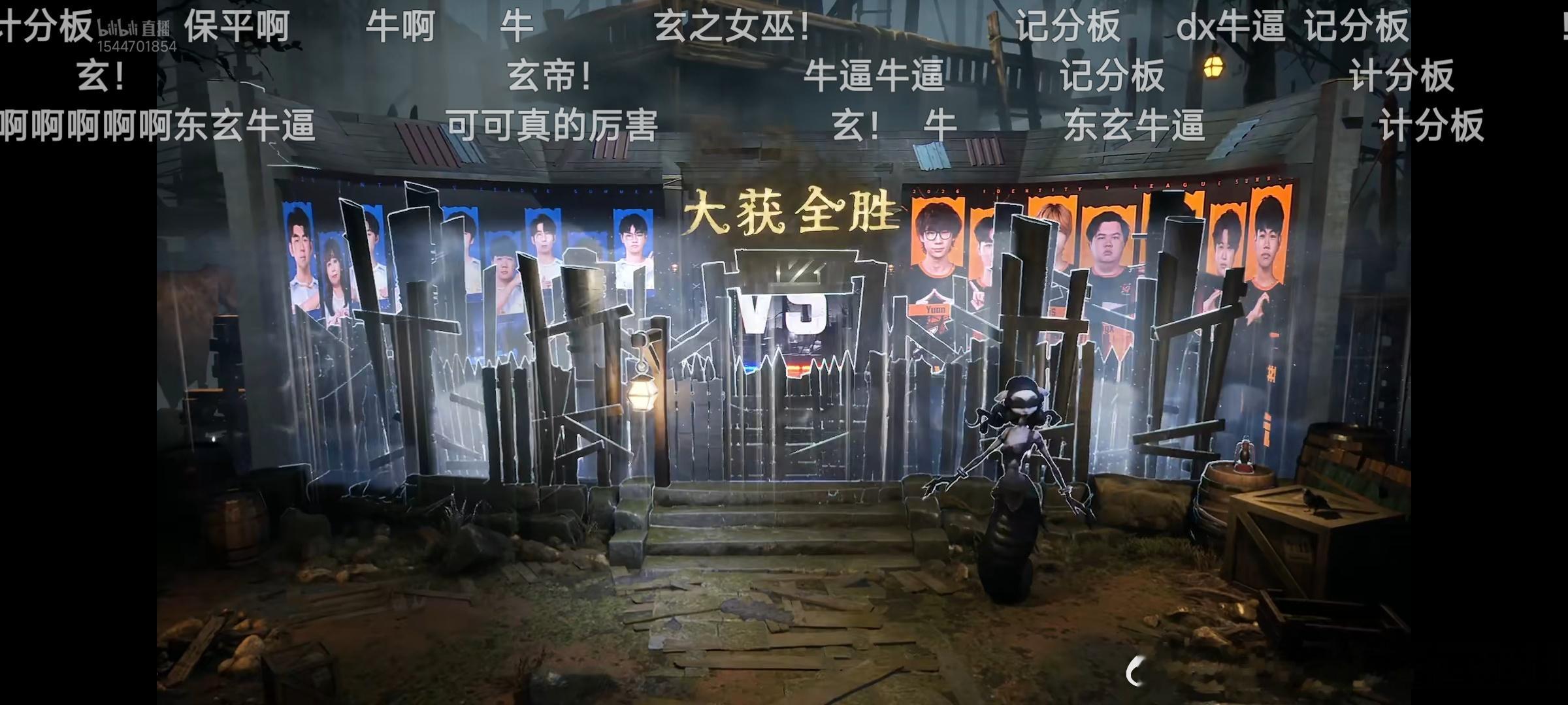 玄