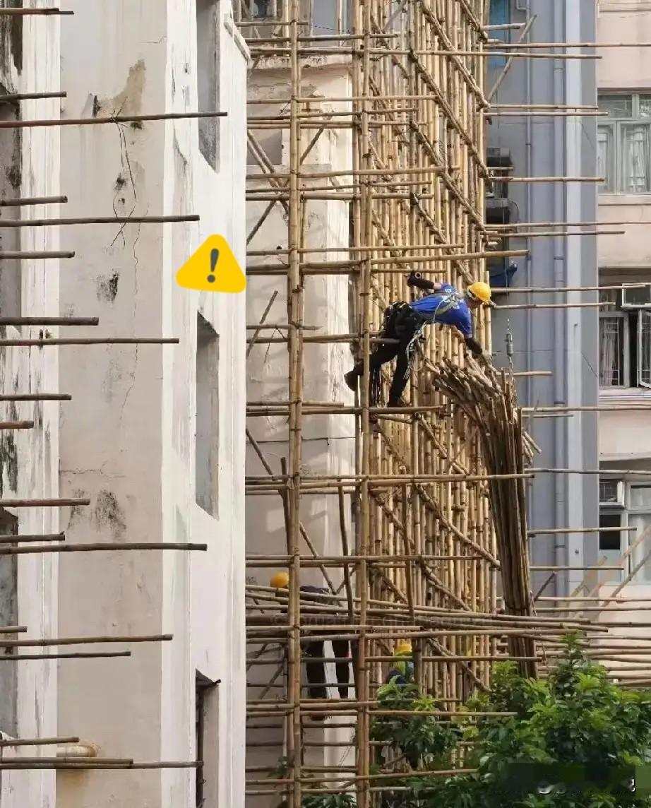 真相大白了，
香港为什么一直用竹子的脚手架，
不是香港落后，也不是用不起钢筋，而