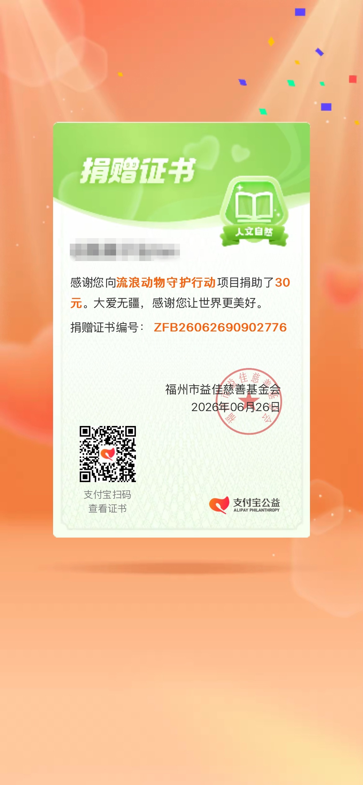 来还愿啦！虽然感觉经济法比实务稍微难一点，但没想到两门考了一样的分数哈哈哈哈恭喜