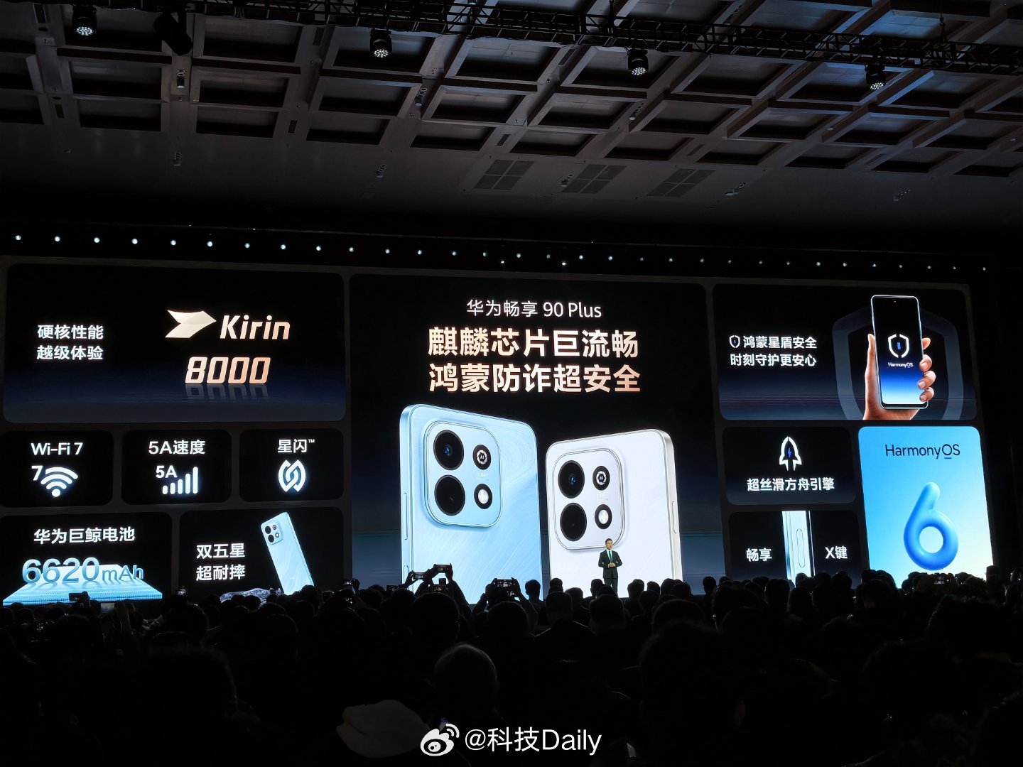 诚意拉满了，这价格也太猛了，真回馈消费者。华为畅享90系列价格真香！最近买新机，