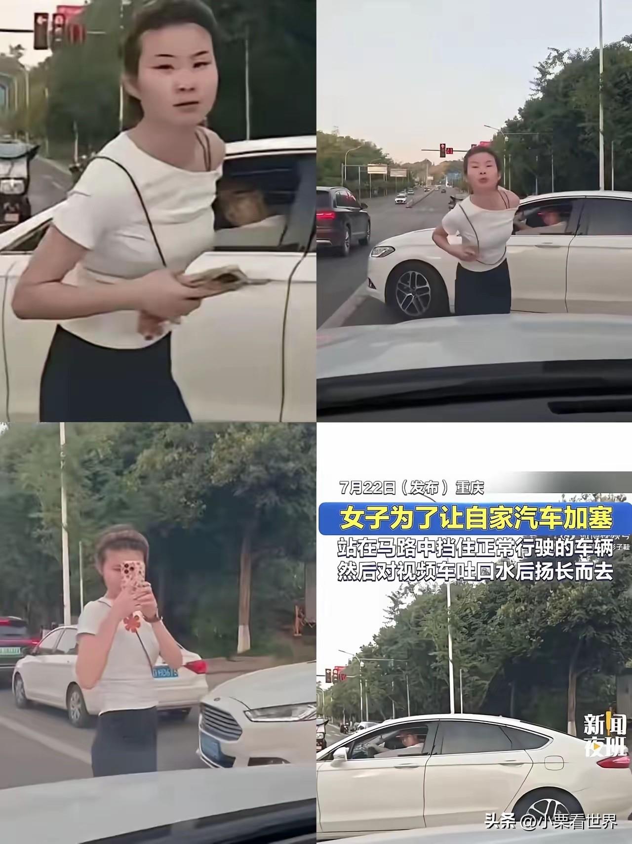 重庆拦车女子要社死了，同时社死的还有她的老公。他们现在已经不是强行加塞这一件事情