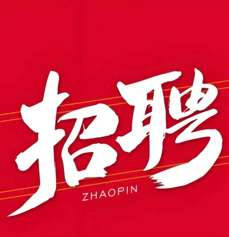 如果你是企业老板或者HR负责人，招聘员工的时候，一定要留意他们的耳朵，尤其是耳垂