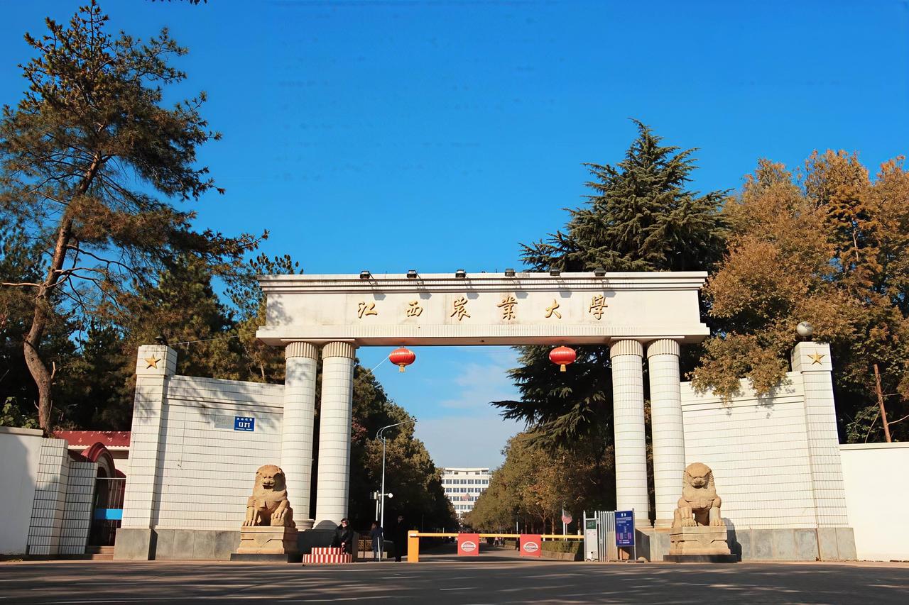 江西农业大学、山东农业大学、河南农业大学，哪所更有希望入选第三轮 "双一流"？