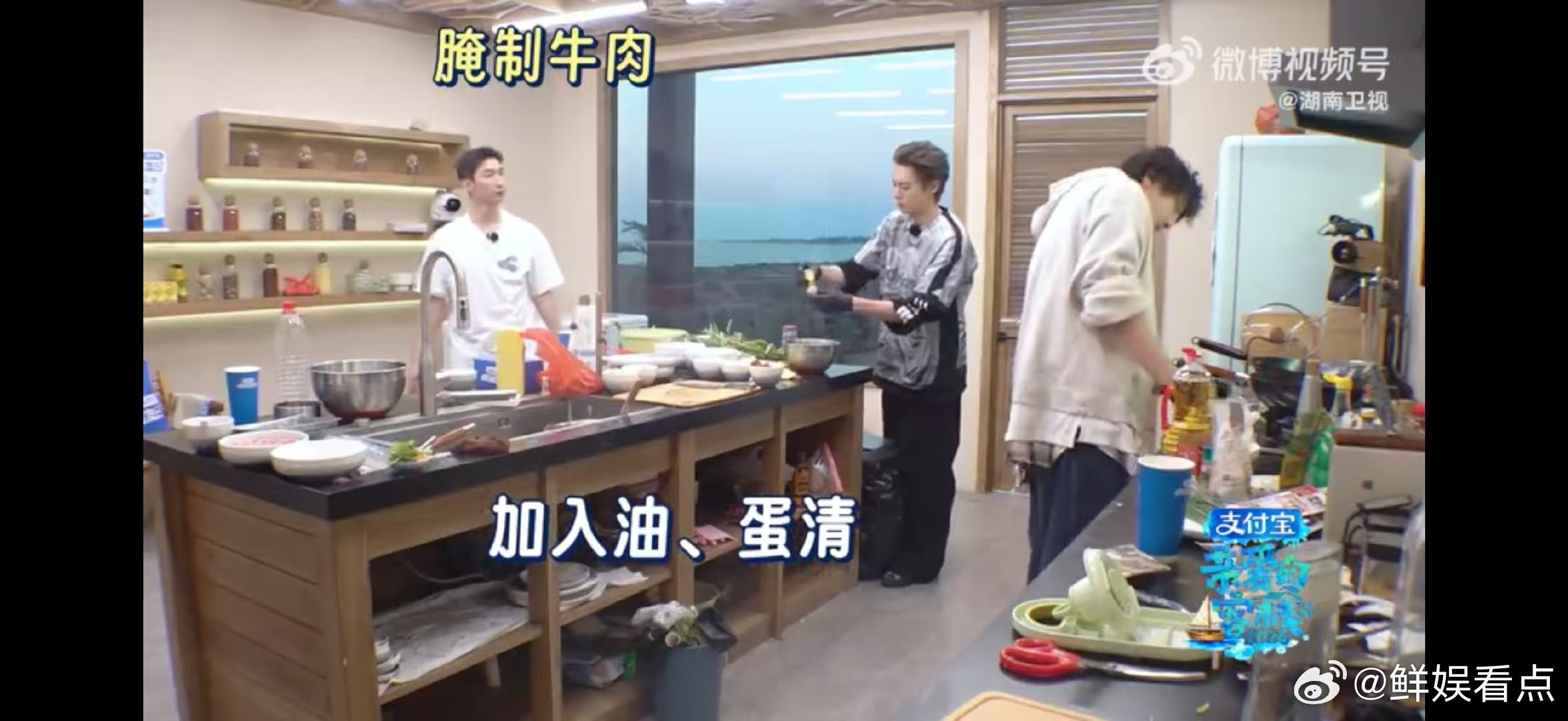 王鹤棣晒水煮牛肉做法亲爱的客栈沉浸式看节目被香味拿捏，王鹤棣专属水煮牛肉教程来啦