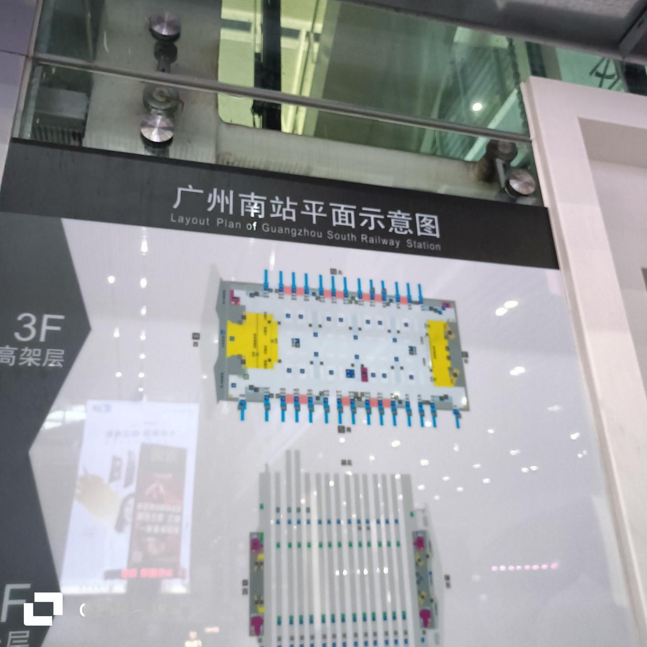 广州南站太大了，像迷宫一样，我来了都迷路了，绕来绕去的