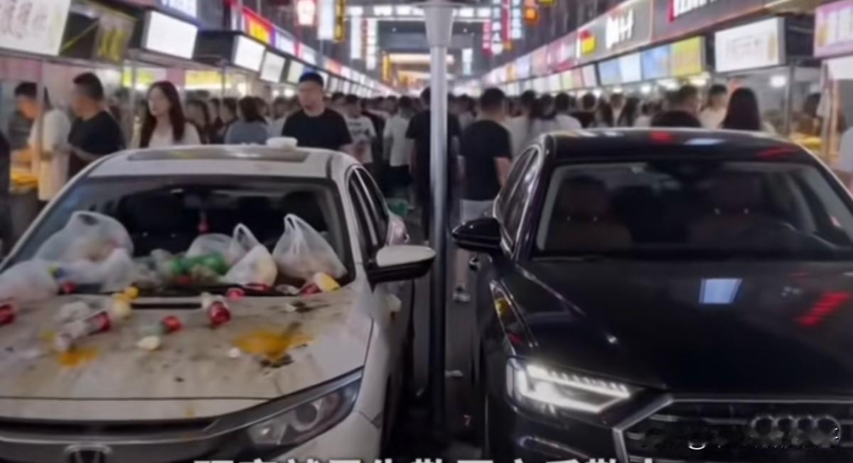 最好留一个挪车电话。
正定夜市事件大家都听说了吧？人就是这样，他们为啥不砸奥迪a