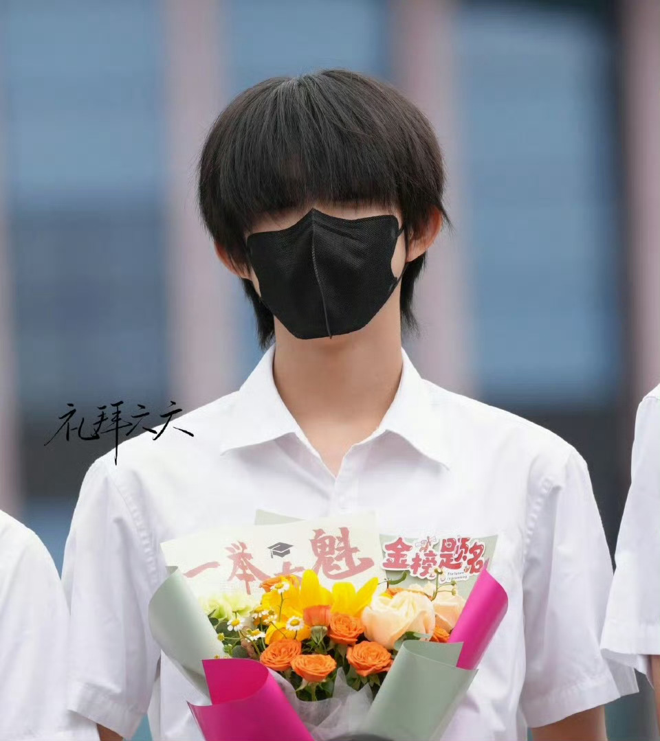 陈奕恒高清毕业照🎓青春小说里走出来的男主本人 毕业快乐🎉 