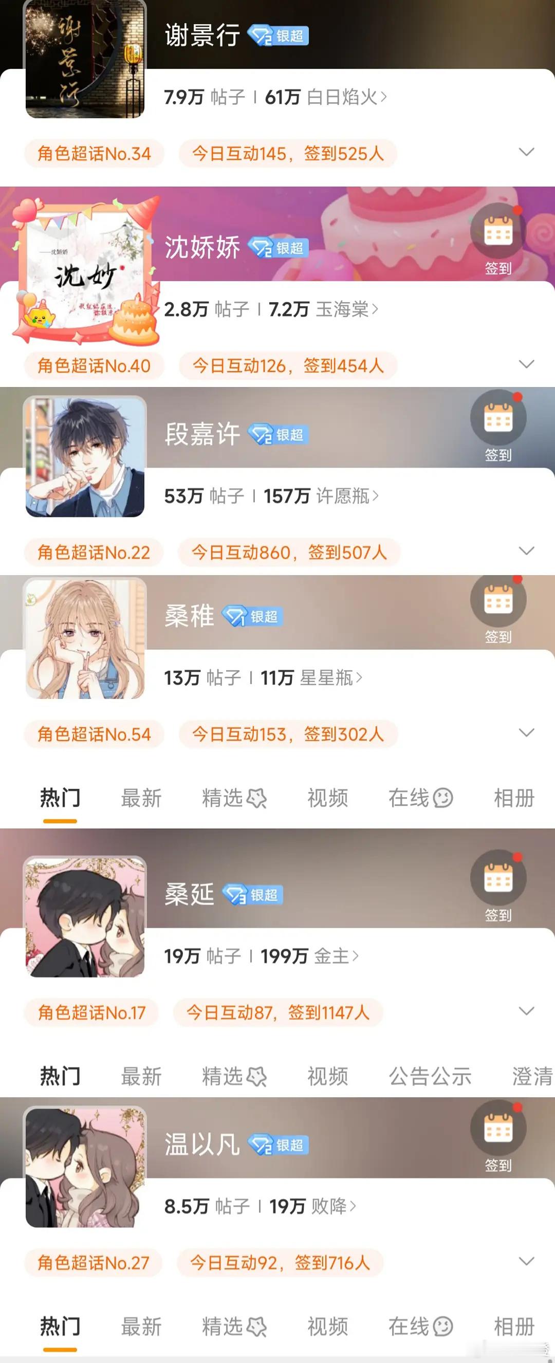 古偶最重要的就是男主，说破天了也是男主。这种剧都是根据网络言情小说改编的，大多数