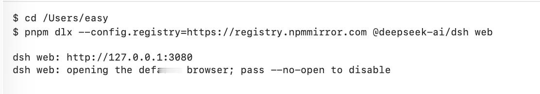 Easy同学正在独立开发  DeepSeek Harness 用 npm 安装超