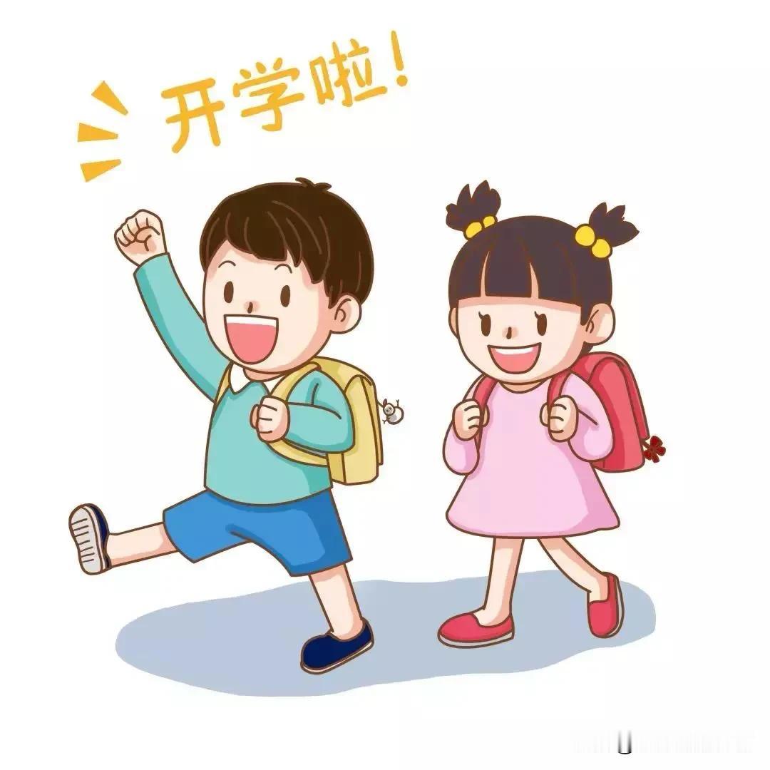 开学季趣事
一，惯性奶奶
小孙女上了三年幼儿园都是奶奶负责接送。今年该上小学了，