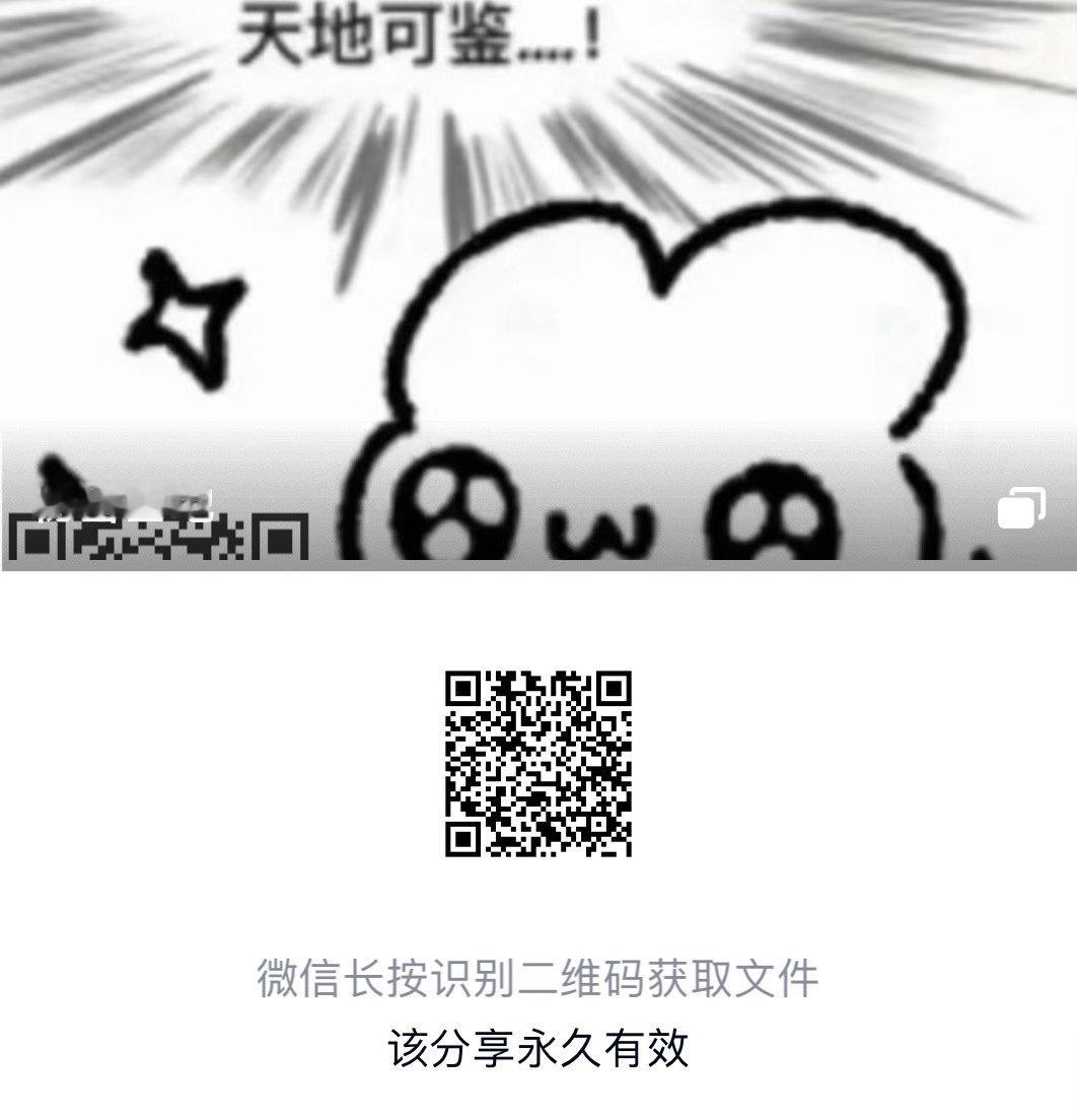 秘密基地挪到网盘了🔑在飞鸽点合集就看见了 