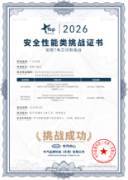 铂智7的系列极端测试，为合资纯电树立了安全新标杆。中汽中心用超越常规的工况，检验