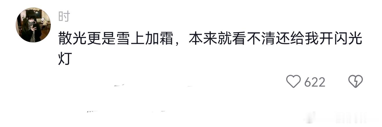 突然意识到眼镜已成我的外置器官 