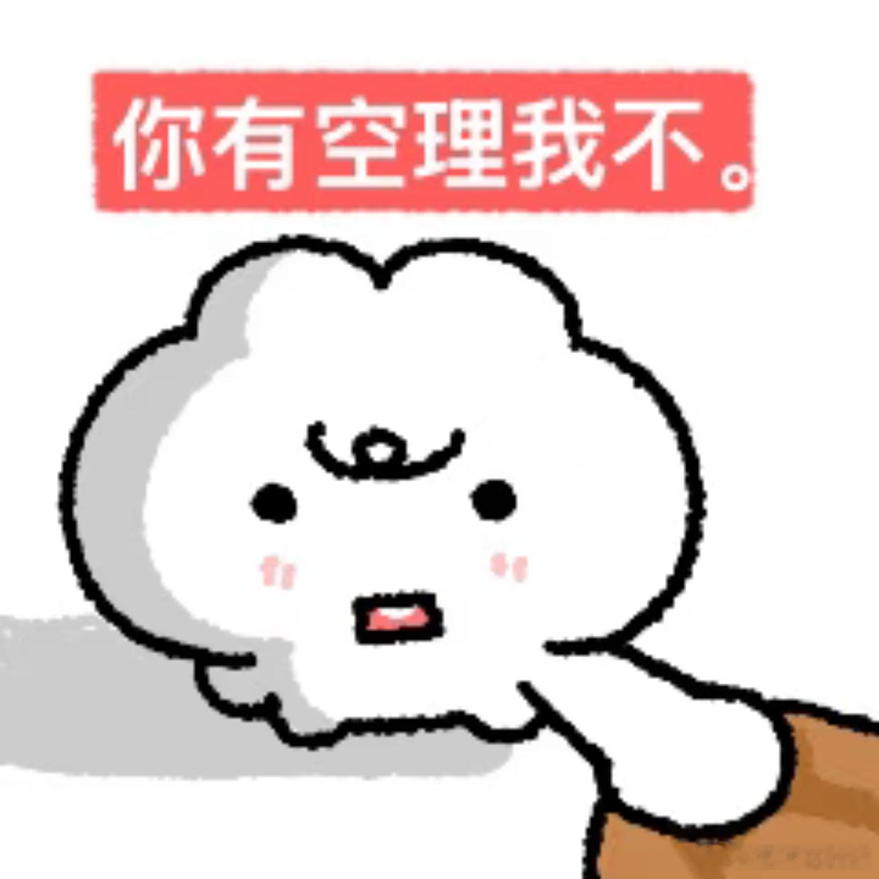 hii又到了bwy不知道几周一度的拯救铁粉的时候啦˙ᵕ˙ᰔ最近有遇到什么想跟我分