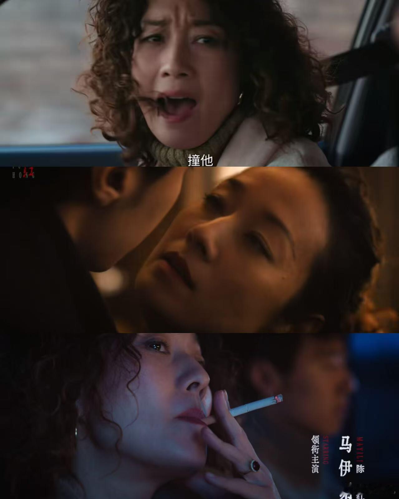 马伊琍我真没多余肺泡陪你笑马伊琍太懂怎样用微表情制造反差了，一个迟疑的眼神就能让