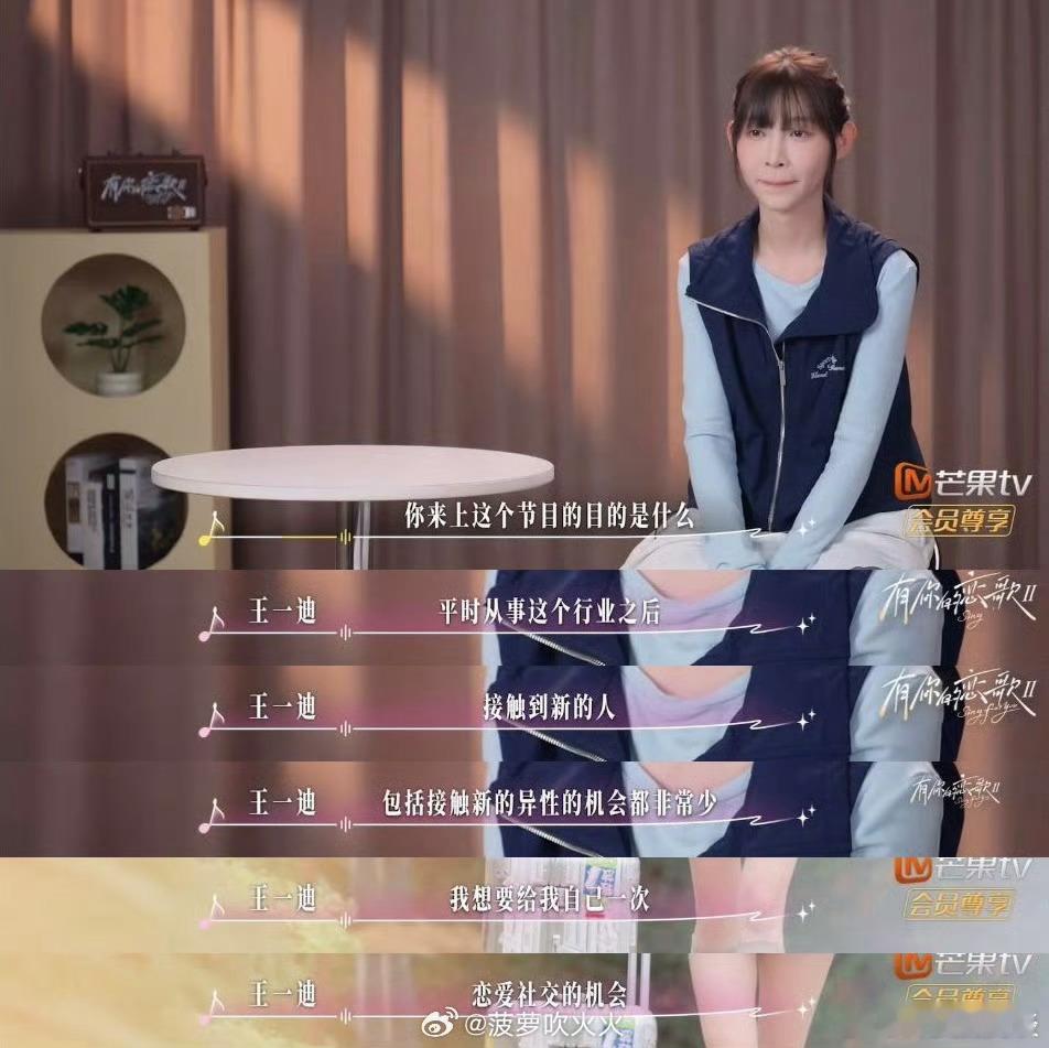 这不是很正常吗，她的长相也不是很出众啊！痞幼自曝曾被两个恋综拒绝