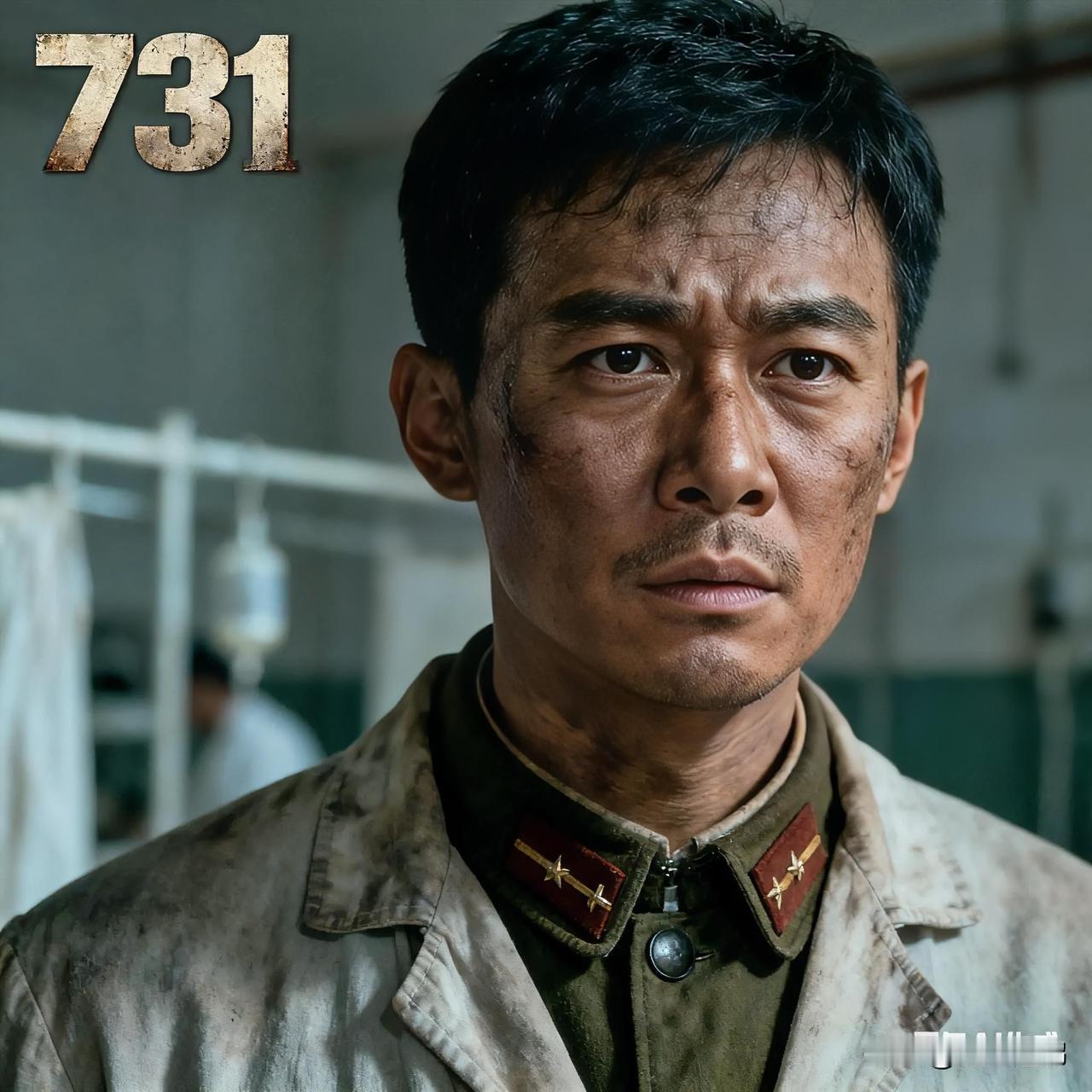《731》首日票房预测
 电影《731》将在9月18日首映，据某眼数据，将有45