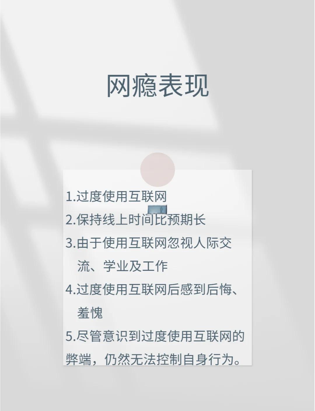 父母迷信助长黑矫治机构 说得太对了！教育孩子从来不是一键外包的事。那些打着“戒网