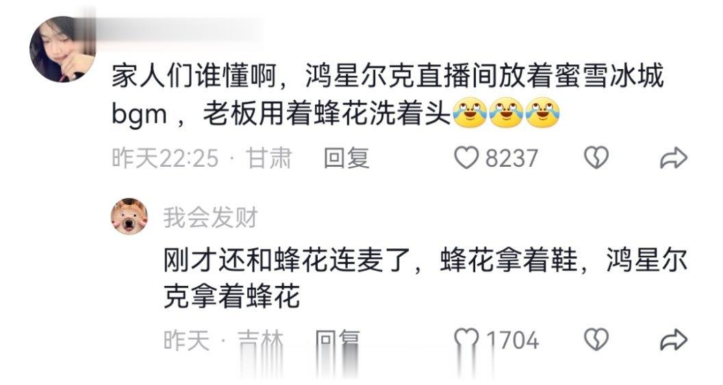 这波国货们的抱团真的好可爱啊，我看什么上海硫磺皂、精心都问蜂花要不要纸箱子，不用