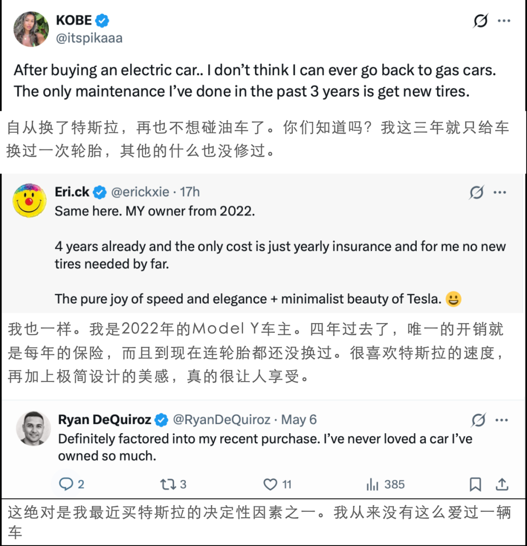 养一台特斯拉有多省钱？用车3年仅需更换轮胎，车主：再也不想碰油车！得益于高度集成