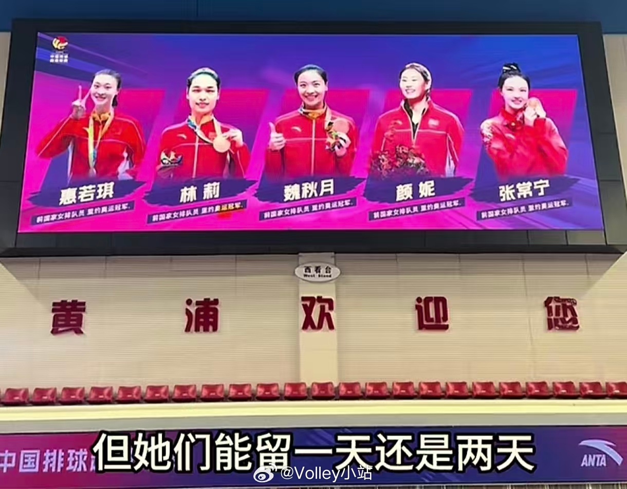 排超联赛决赛第三回合，将于明晚19：00进行辛苦各位姐姐和各位领导们明天再来加班