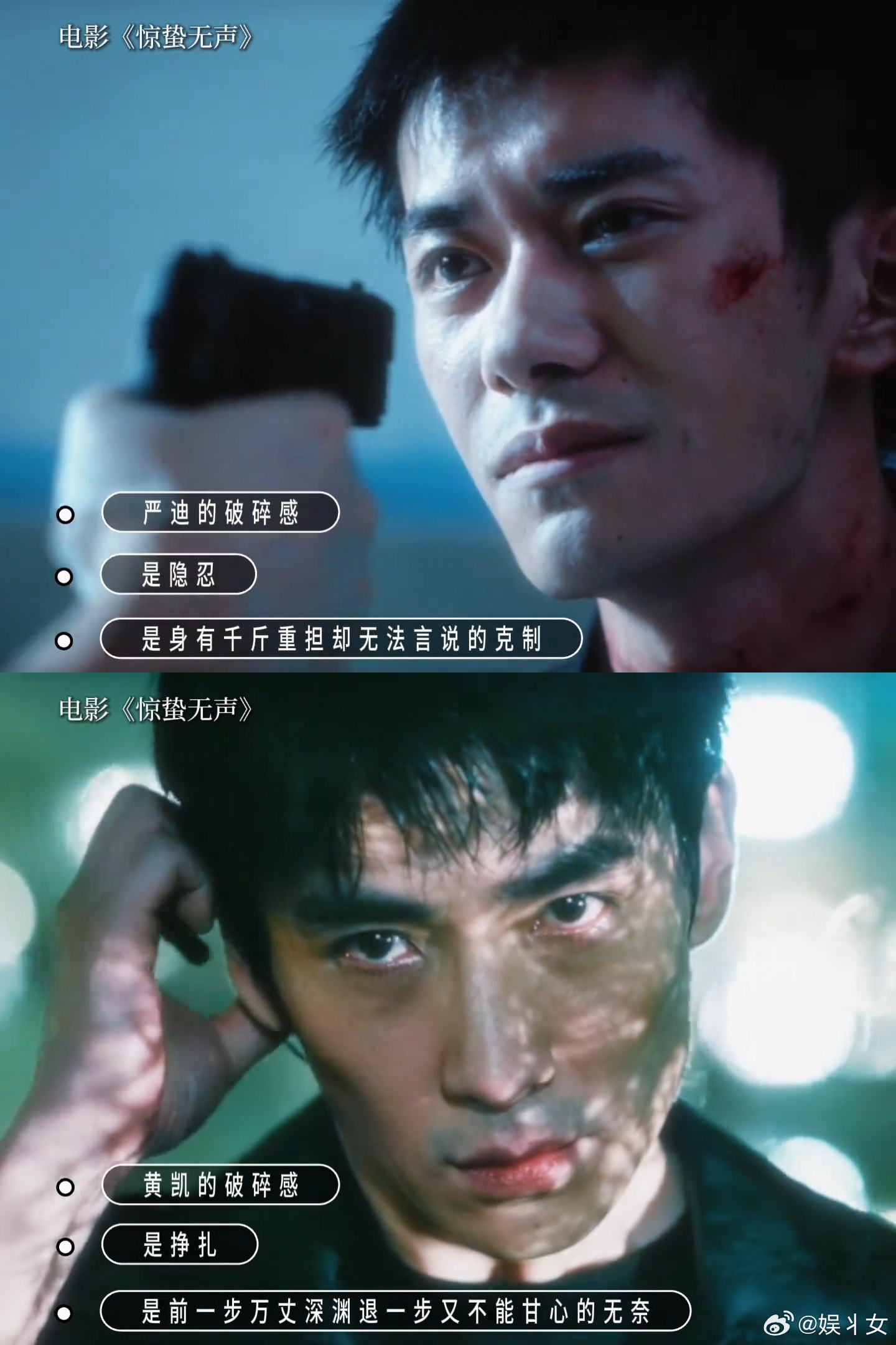 再深的感情在原则面前也得划清界限 严迪真的太让人心疼了💔 明明把对方当兄长、曾