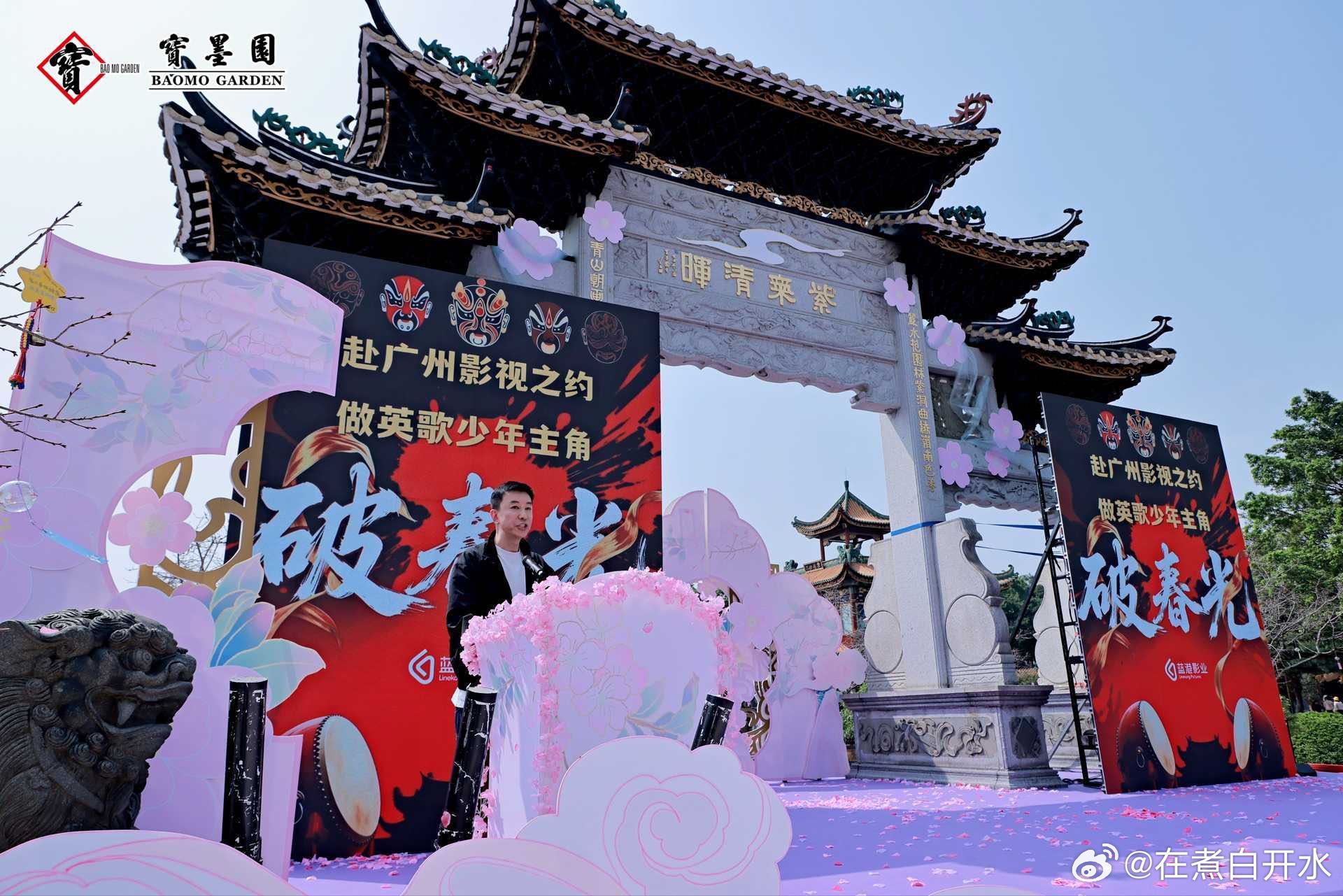 破春光首个英歌题材电视剧破春光影视化 《破春光》把传统英歌舞影视化，大女主非遗群