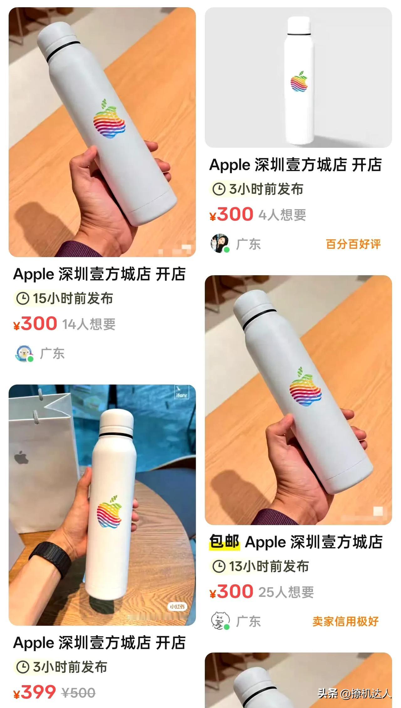 果标一贴，身价翻倍！！！！
