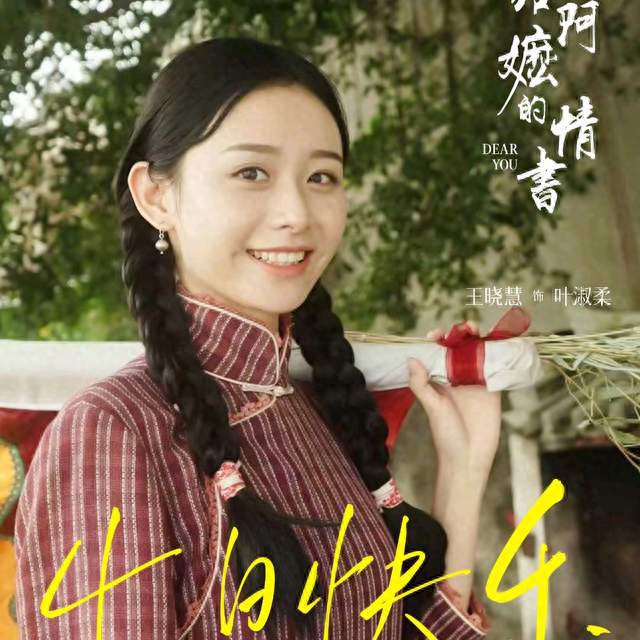 王晓慧被曝低调完婚？本人一句话把瓜给噎回去了