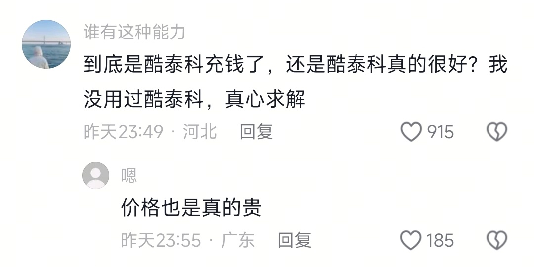 今日笑话 ​​​