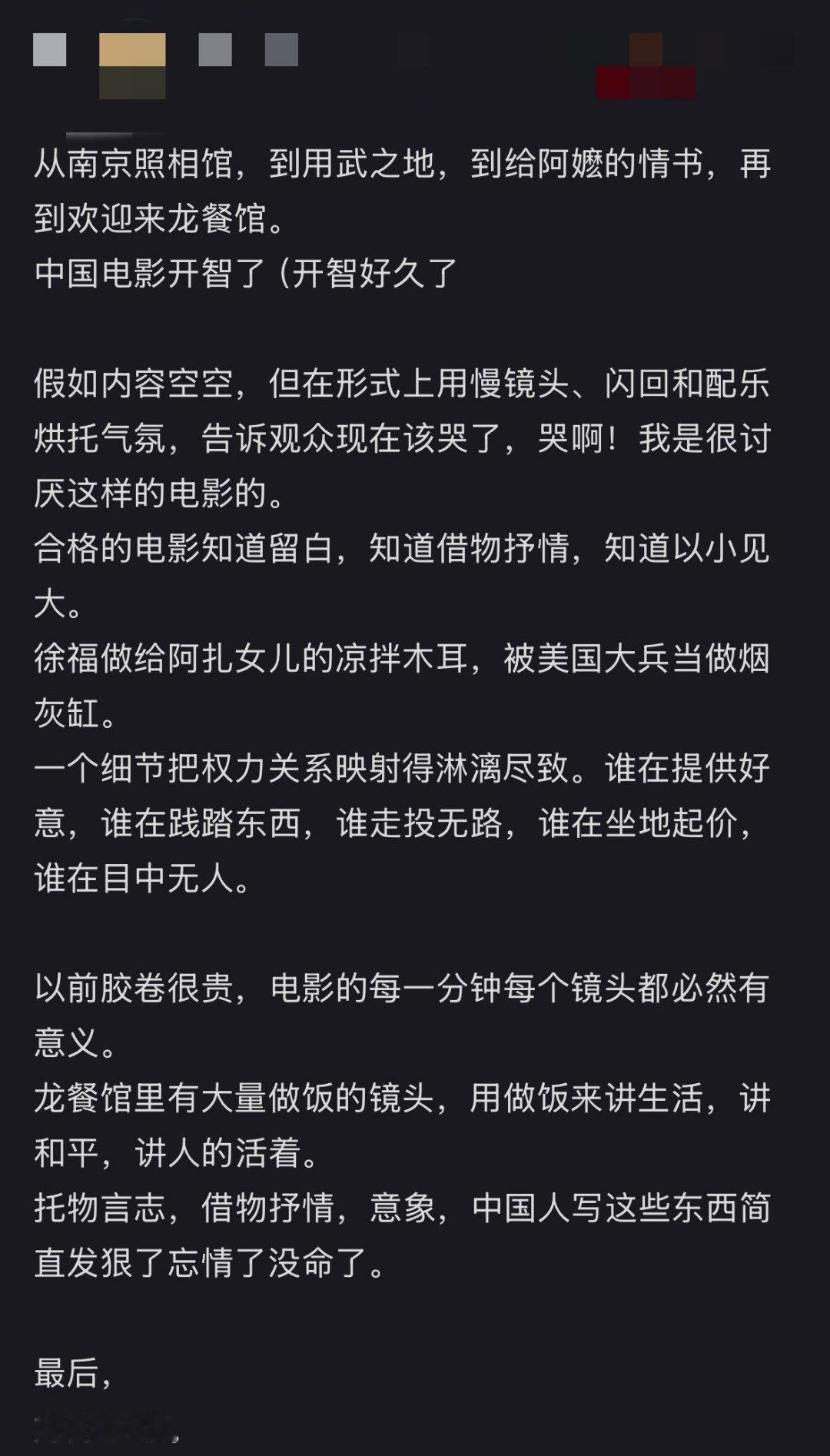 看到赛夫的变化文牧野也会流泪 开拍时还能肆意打闹的少年，拍完战火戏份之后沉默得像