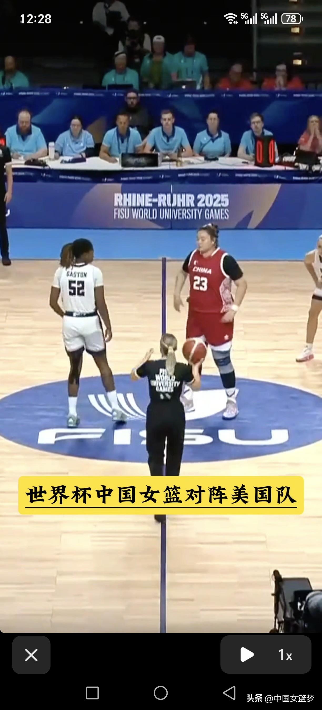 中国女篮输球的原因：女篮杯赛 世界杯中国女篮对阵美国队，第一场比赛就输了33分，