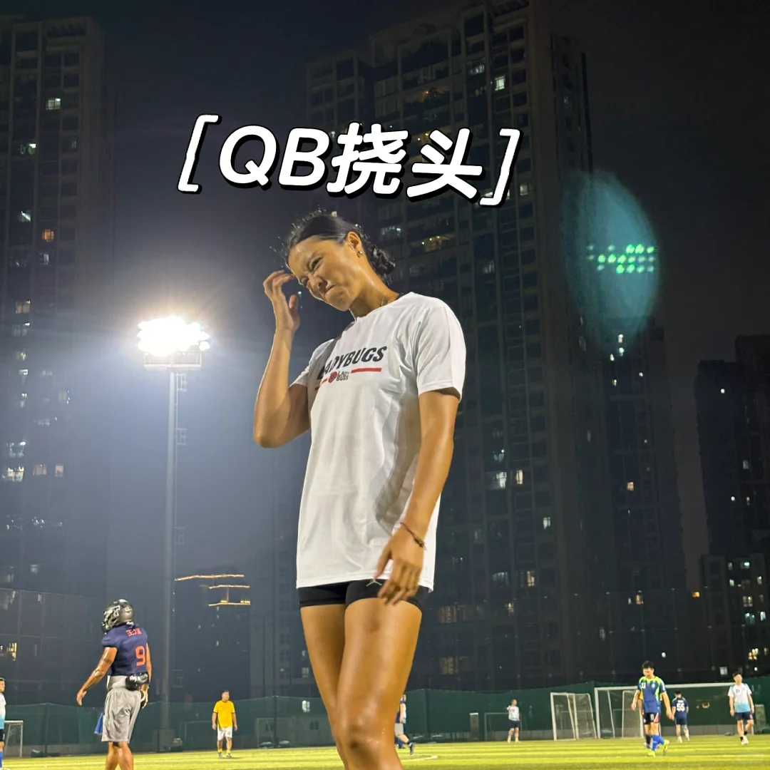 QB专享表情包