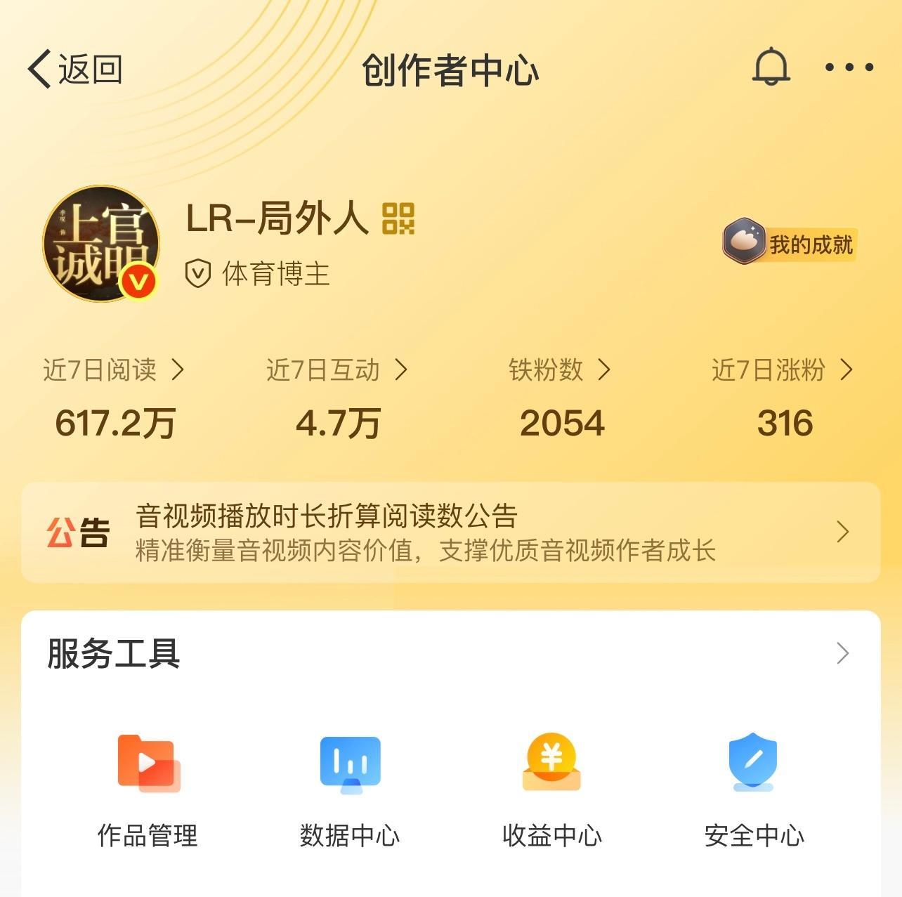 重回金v[haha]，蟹蟹视帝粉们[haha] 视帝接下来多给我蹭蹭热度蟹蟹[h