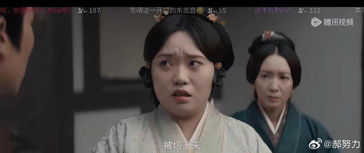 李雪琴在《折腰》里太违和了，不知道的还以为开了大头特效虽然有人会说，古代也有胖子