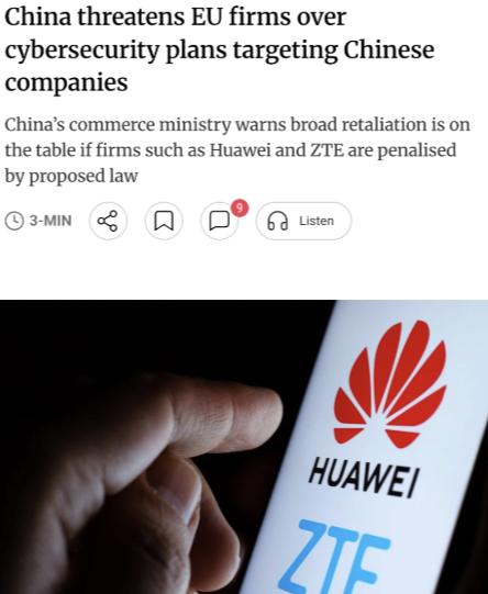 外媒：中国在向欧盟委员会提交的一份30页文件中明确表示，若欧盟将中国列为“网络安