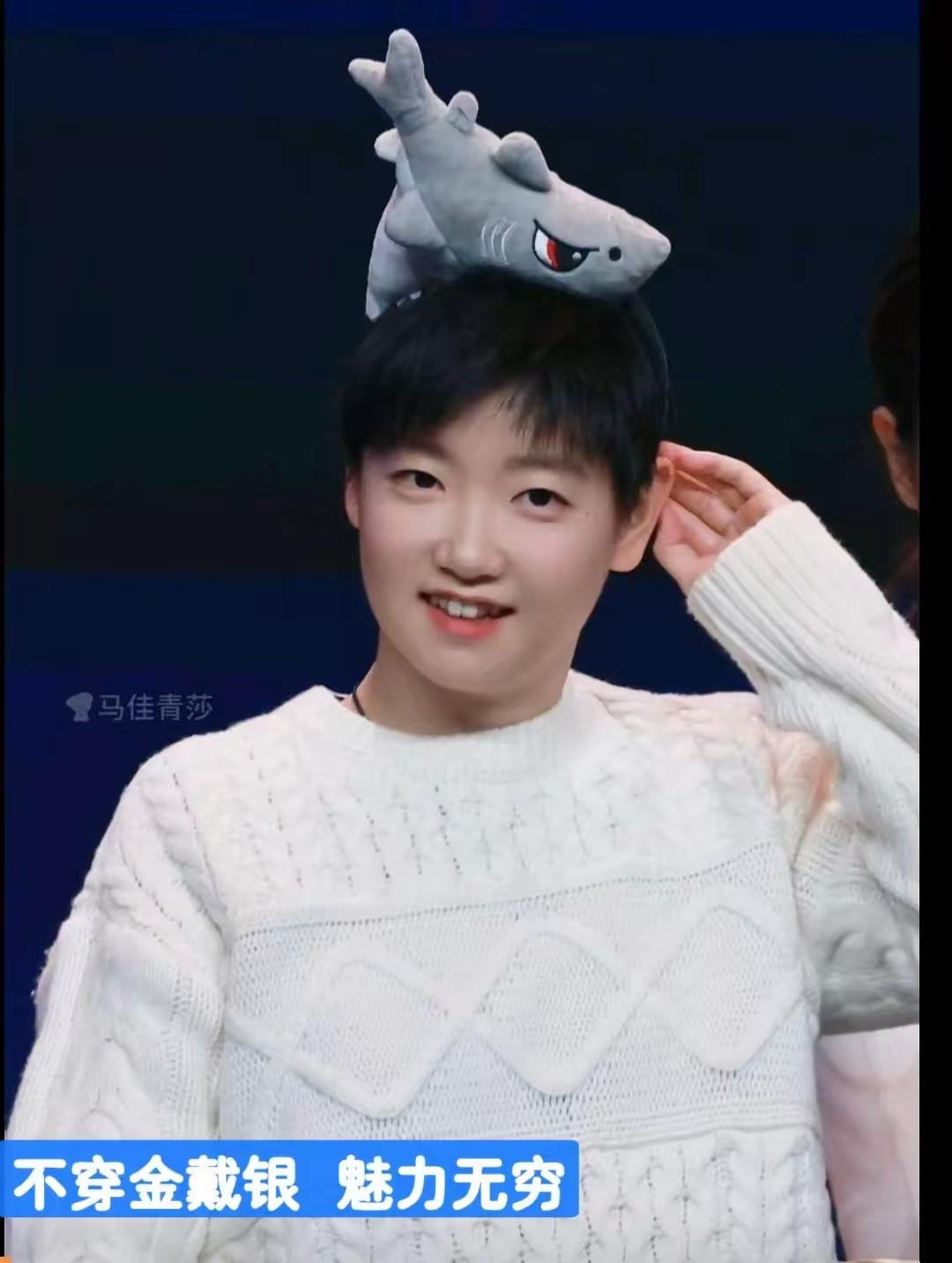坚决不同意莎莎担任国乒女队队长!
头哥被任命为国乒男队队长后，我们还寻思着女队咋