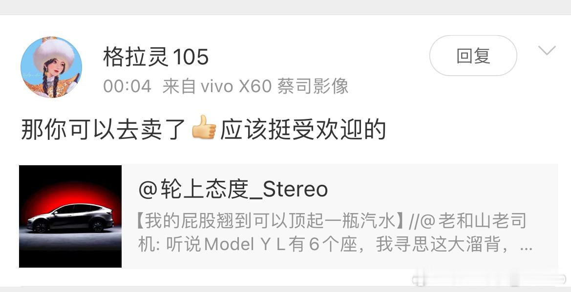 以前我觉得车圈脑残粉粘牙现在发现这些打拳的钕宝更是粘牙他会追着你辱骂，造谣，就跟