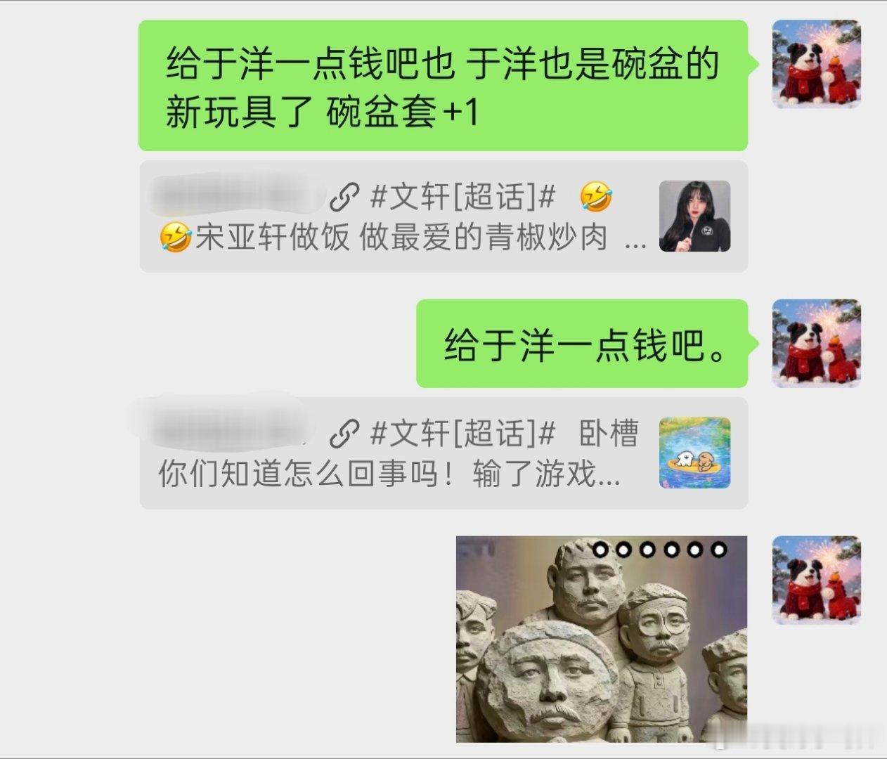 他俩和谁要好立马就把人家原地变个套 一天一个套也不用买白日宣银了个爽 
