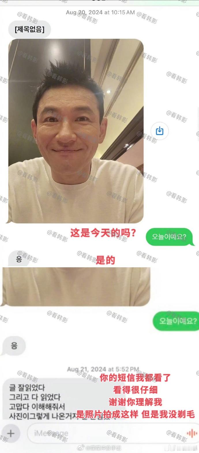 黄政民方回应黄政民方回应出轨  荧幕角色再出色也仅代表业务能力，无法等同于现实生