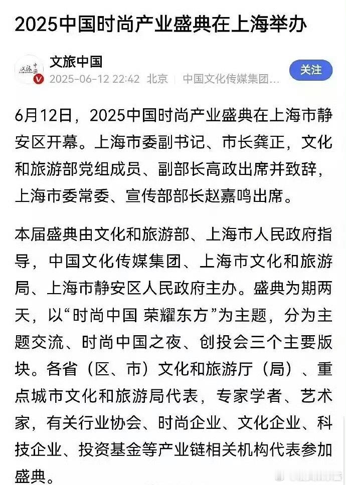 宋茜昨晚连内场都没有了吗 ​​​