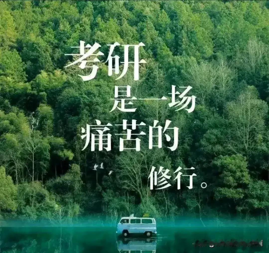 拟录取后发朋友圈，被举报下岸了...

4月1日，拟录取名单公示，小李的名字在上