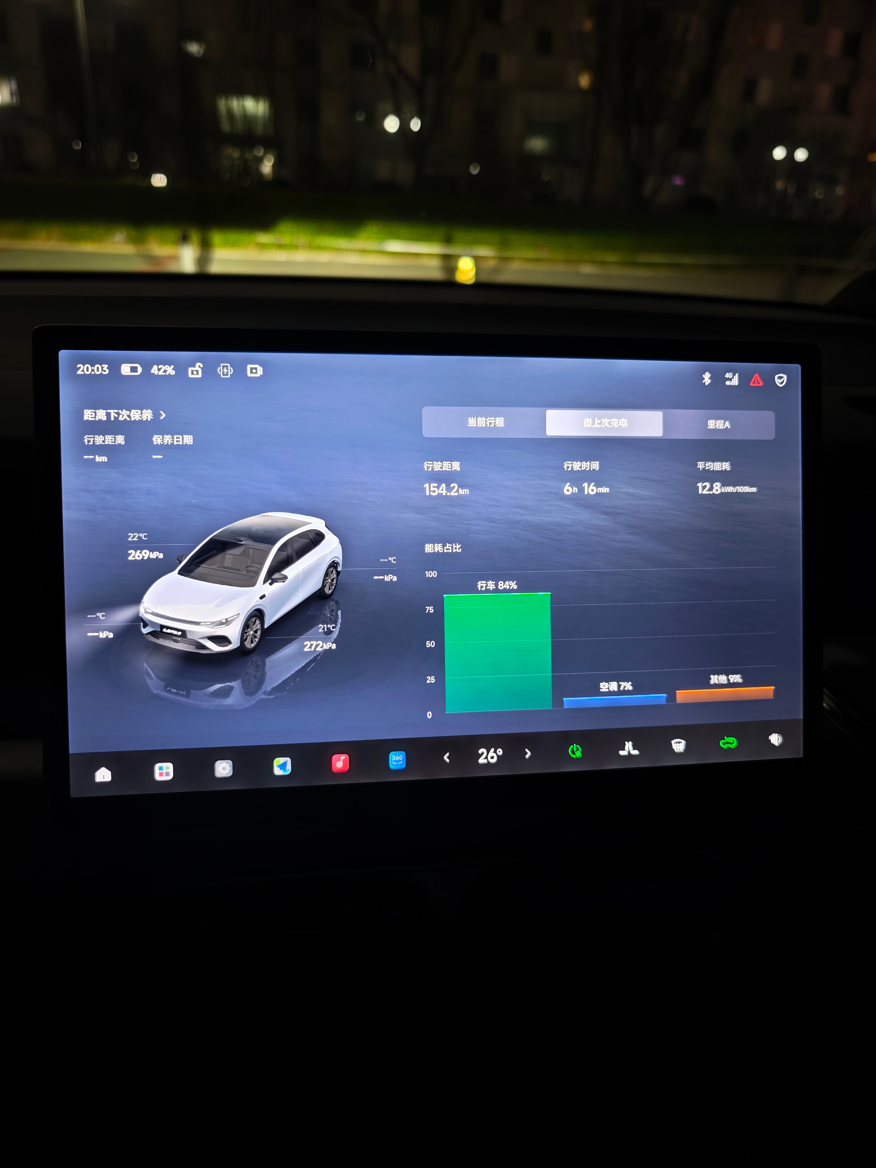 作为两厢车爱好者，必须好好试试这台零跑Lafa5~