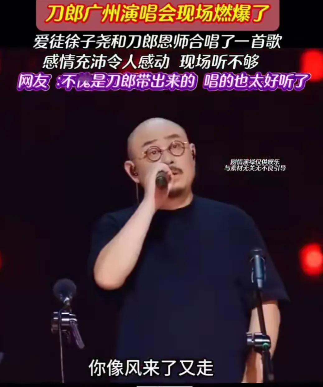 #广州今晚万人互动的盛会# 

2024年10月5日晚上，广州的体育馆内人声鼎沸