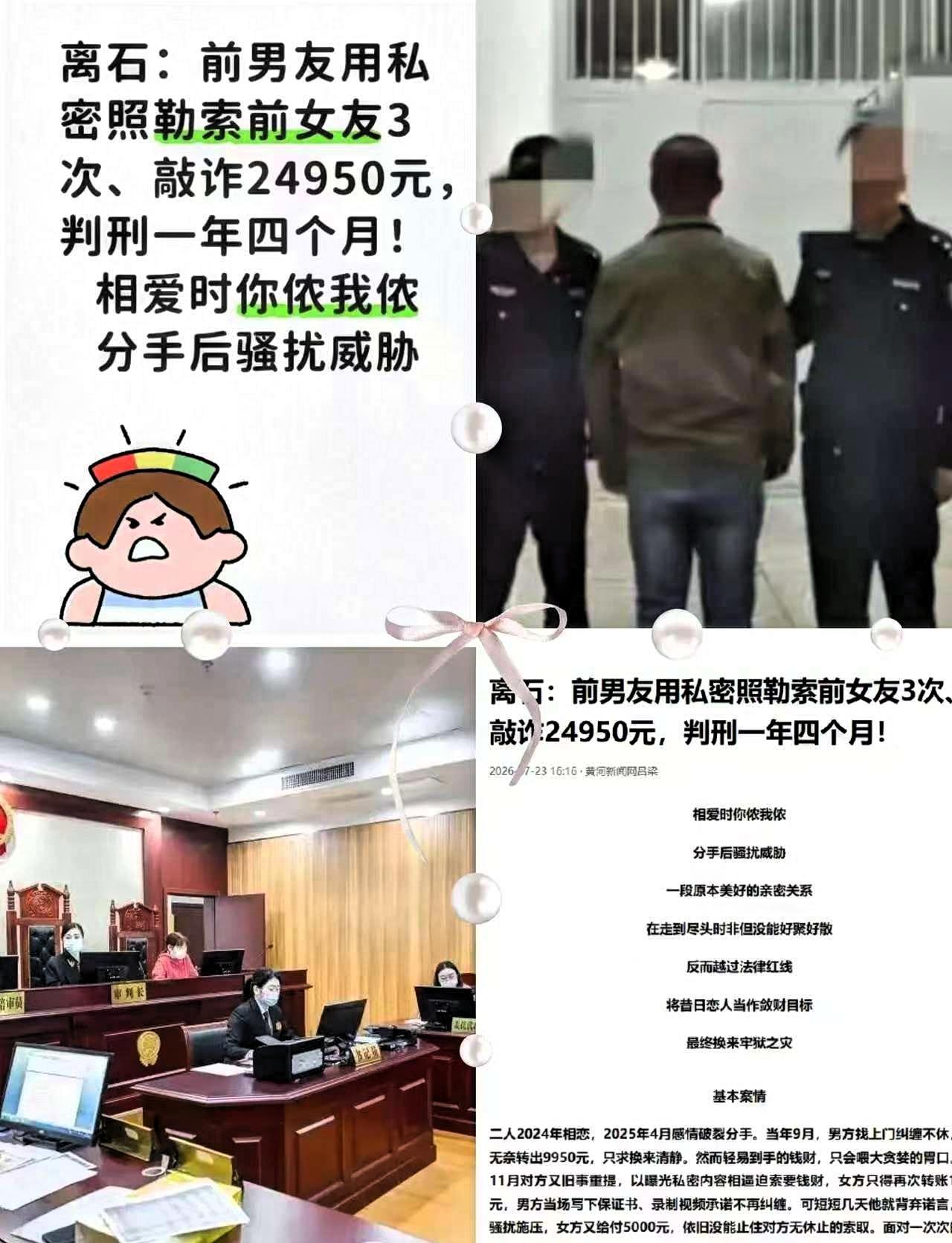 山西吕梁，一对小年轻乍尝男女之欢，就每天腻歪，还一边看一边学着碟片里面的动作，并