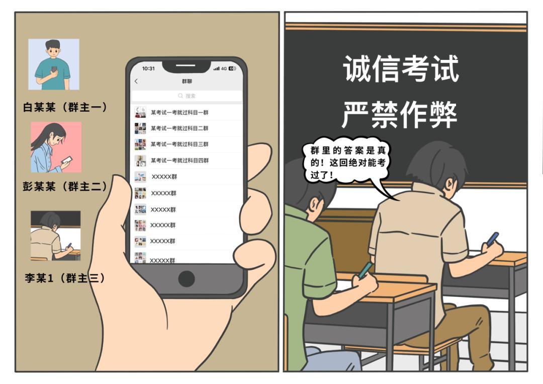 广东省高级法院12月6日披露了一起案件：
2014年至2020年，被告人张某洁、