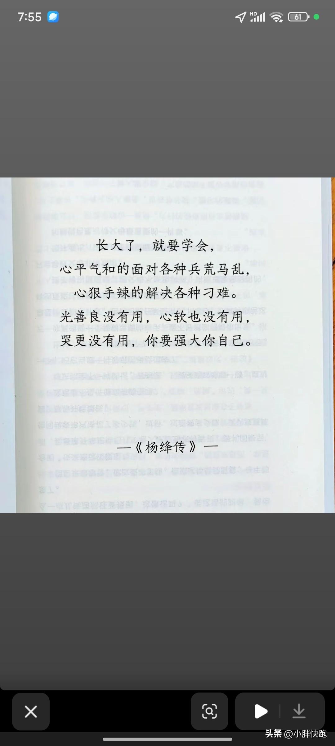 我就是一个普通百姓！我公公总说会补贴我们小家庭，我说不需要，我和老公自己就能过上