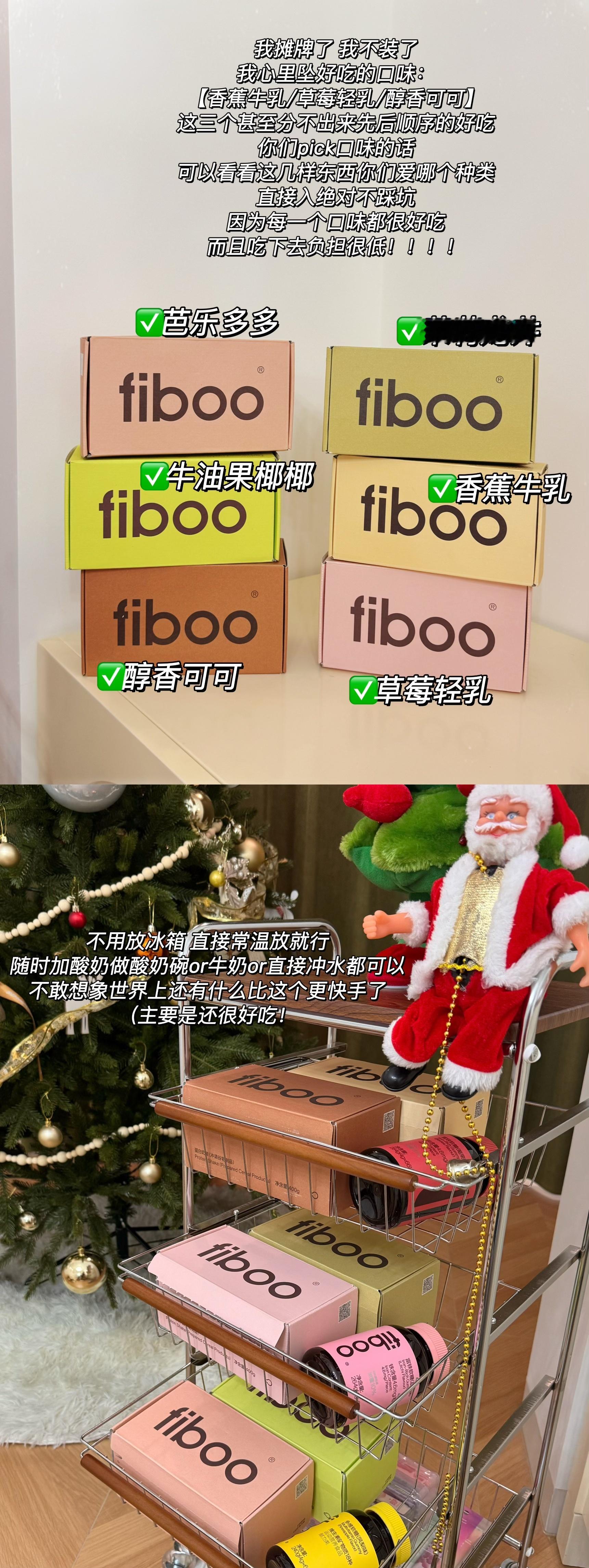 不知道你们有没有听过fiboo哇！我去年开过一次然后被催了一年！finally！