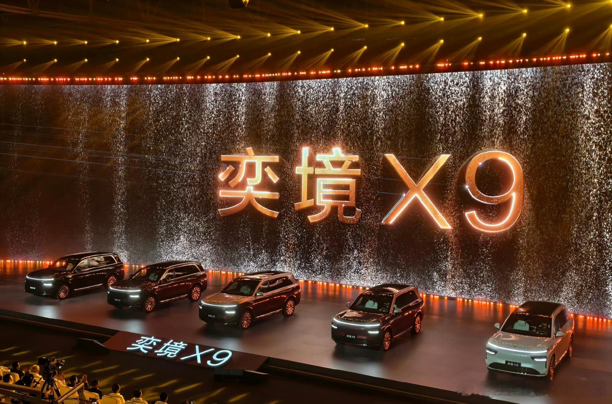 奕境送出8台奕境X9的一年免费使用权！为什么是8台？因为今年世界杯，奕境承诺。阿
