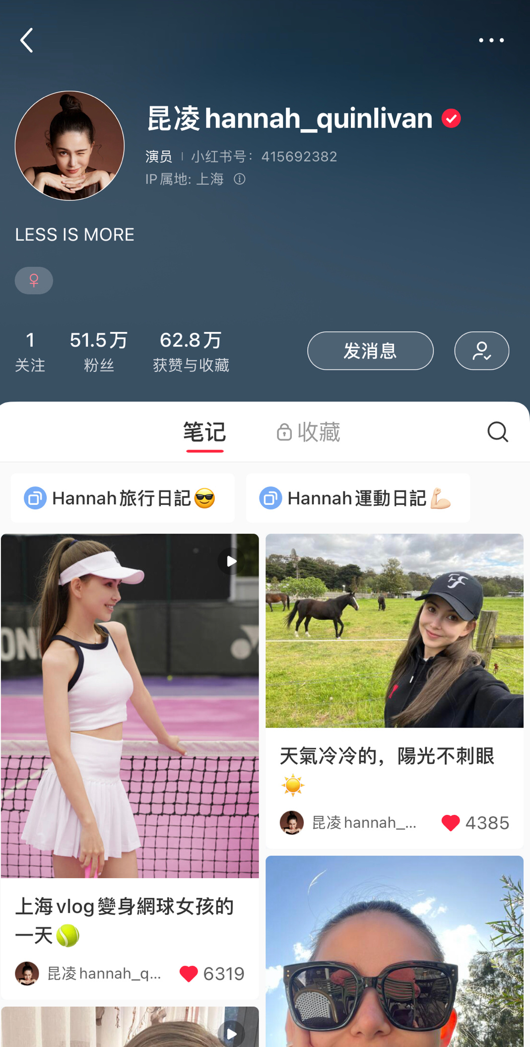 #昆凌[超话]# 小红书开通一年50万粉咯[赢牛奶]​​​